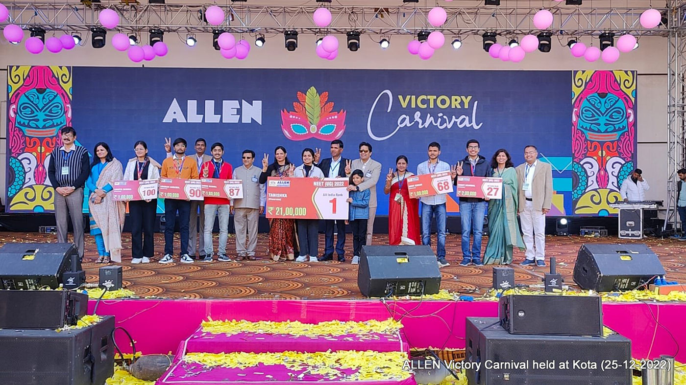 ALLEN Career Institute, Kota Best Coaching for NEETUG, JEE Main